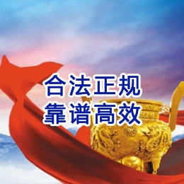 隆广镇讨账公司