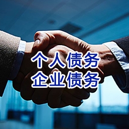 隆广镇追债公司