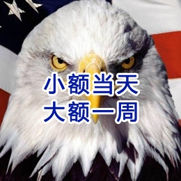 隆广镇要账公司